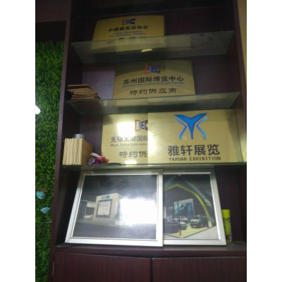 价格 厂家 中国供应商