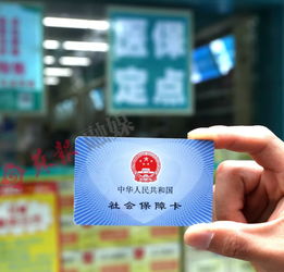 重磅 苏州大市范围参保人员,将享受同等待遇