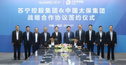 与太平洋保险牵手,苏宁在这一领域有什么新动作