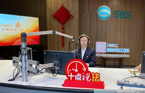 第11期 这些问题,市人社局回应了