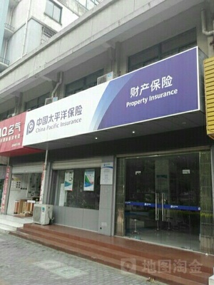 苏州太平洋保险保险网点_保险网点列表