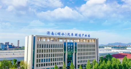 汽车产业链按图索骥招商之签约篇②--苏州万隆济南生产基地项目签约落地