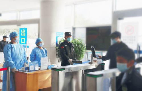 医保系统升级阶段,如何预约取号