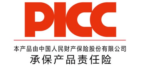 中国人保为冠丰玻璃承保产品责任险,为消费者保驾护航