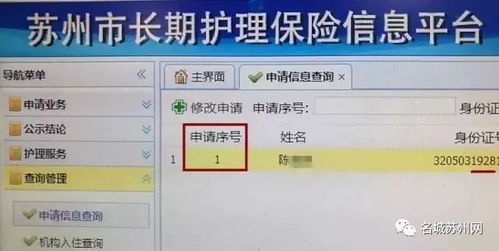 注意 苏州这两项保险明年将发生大变化 影响百万苏州人