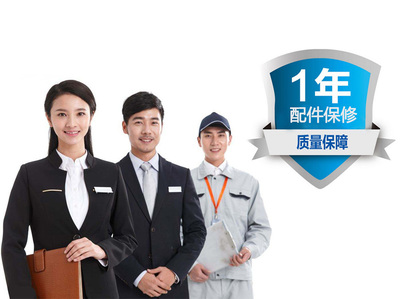 苏州虎牌保险柜售后维修-全国统一24小时400客服中心