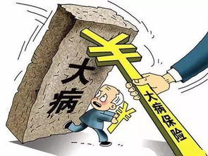 生大病不可怕 象山人别忘了这项保障,最多能赔百万