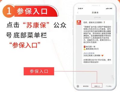 重磅！不限户籍和年龄！苏州又一补充医疗保险正式上线