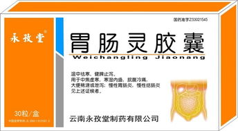 2017医保目录与多省基药目录品种大集结 苏州地区保险代理商实务指南