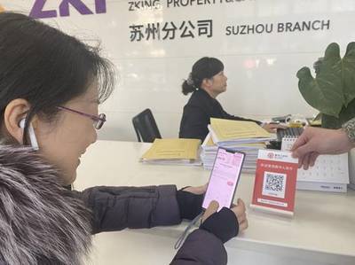 首张数字人民币商业保单落地苏州，开启保险行业数字化新篇章