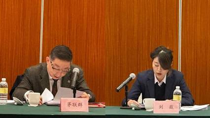 第二届苏州市社会保险监督委员会第三次工作会议圆满召开