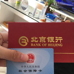 昆山医保卡使用范围与医保基金政策全解析