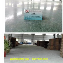 深耕专业领域，铸就卓越品质——走进苏州市吴中区胥口华英建材加工厂