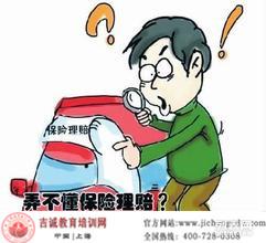 苏州保险定损员培训全解析 提升技能，服务社会