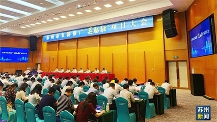 苏州保险 做外经贸高质量发展的“护航者”